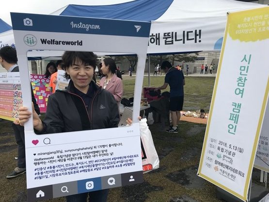 [2018 변화의시나리오 스폰서 지원사업] 천안을 위한 613 지방선거 프로젝트 – 복지세상을 열어가는 시민모임 활동 후기 썸네일 이미지