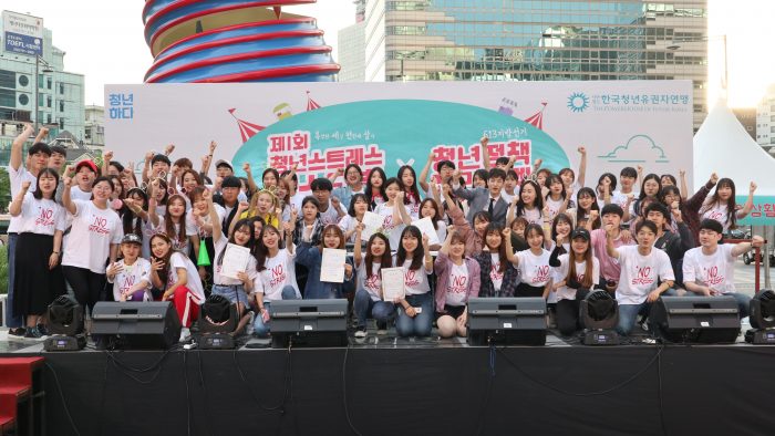 [2018 변화의시나리오 스폰서 지원사업] “청년하다” 을 기획하다 – 청년하다 활동 후기 썸네일 이미지