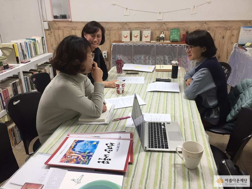 [2018 변화의시나리오 프로젝트 지원사업] 맛집 톡톡에서 인권톡톡으로 – 인권톡톡 인터뷰 썸네일 이미지