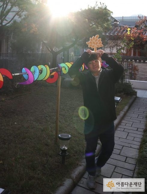 아름다운재단으로 오세요~~~! 