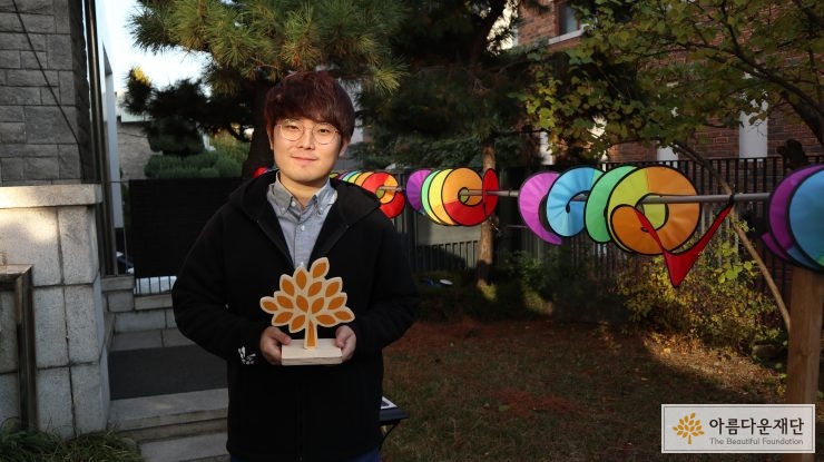 아름다운재단 공식(?) 포즈도 빠질 수 없죠! 