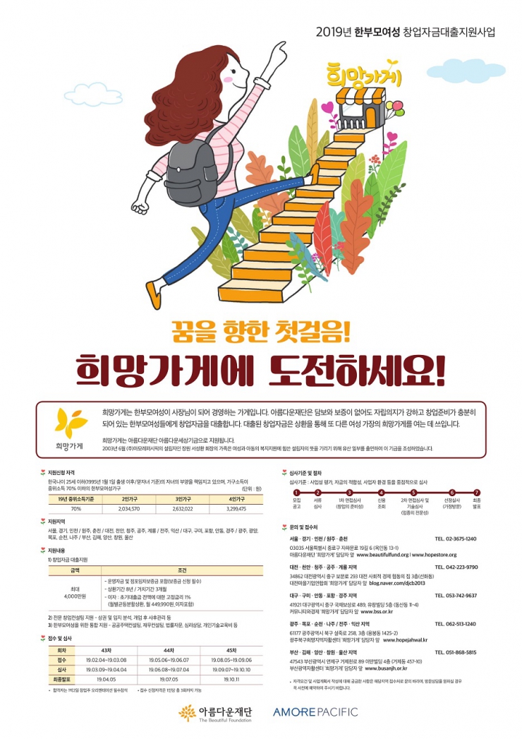 사할린에서 온 편지 썸네일 이미지