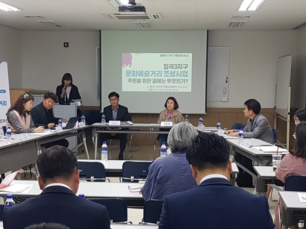 [2018 변화의시나리오 스폰서 지원사업] 누구를 위한 문화의 거리인가?-대구북구여성회 썸네일 이미지