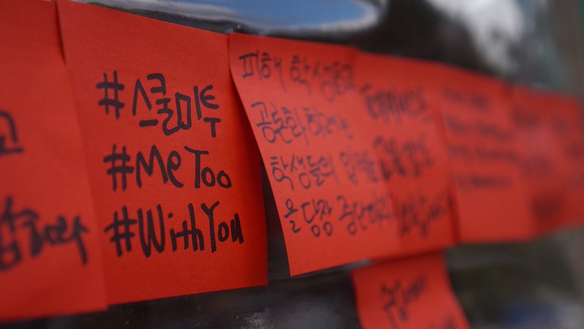 [2018 변화의시나리오 스폰서 지원사업] 10대, 페미니즘 길을 잇다-여성민우회 썸네일 이미지