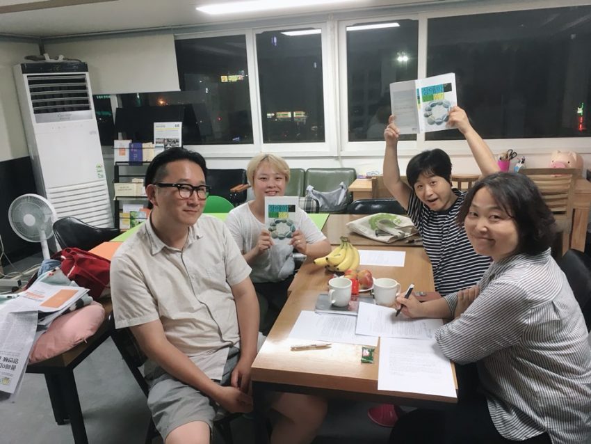 [2018 변화의시나리오 스폰서 지원사업] 중랑시민사회가 만나 성장하는 디딤돌!-중랑희망연대 썸네일 이미지