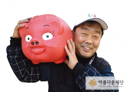 [추모기금 소개] 사랑하는 이에게 보내는 마음의 헌화 썸네일 이미지