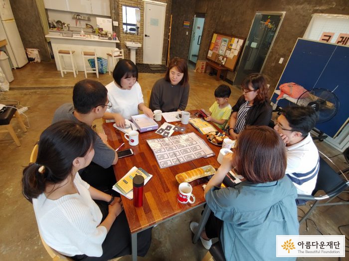 고민을 나누는 나눔교육 파트너 실무자교육 ① (사)반딧불이 방문기 썸네일 이미지