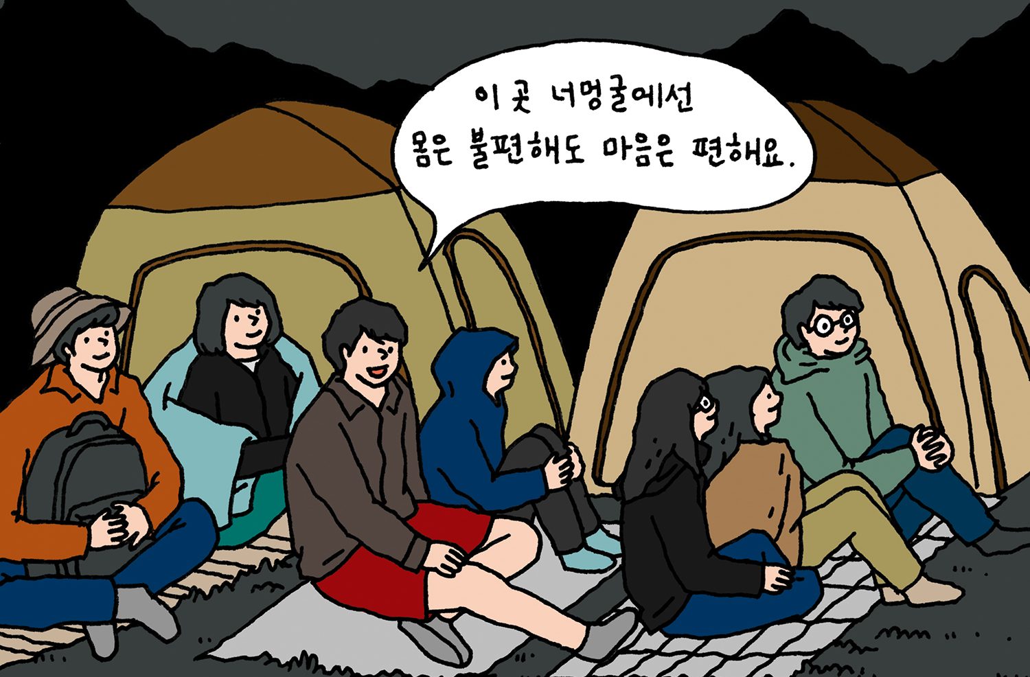 [2019 변화의시나리오 프로젝트] 영화관 없는 시골에서 만드는 영화제 이야기  – 너멍굴 영화제 썸네일 이미지