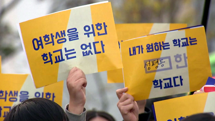 [밀어주기 캠페인] ‘문화기획달’이 기록하는 ‘지방’ 스쿨미투 잔혹사 [1] 썸네일 이미지