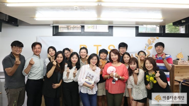 [BF포럼] ‘호모 투어이스트’ 이야기 썸네일 이미지