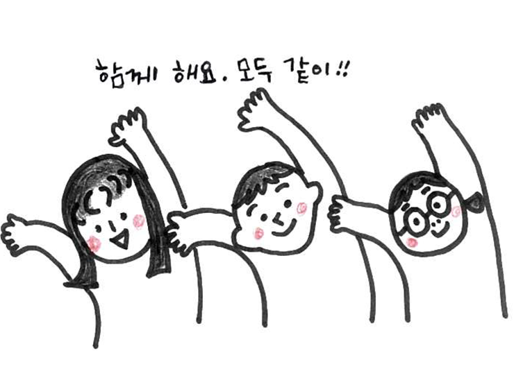 무슨 일하세요? “지역사업”합니다! 썸네일 이미지