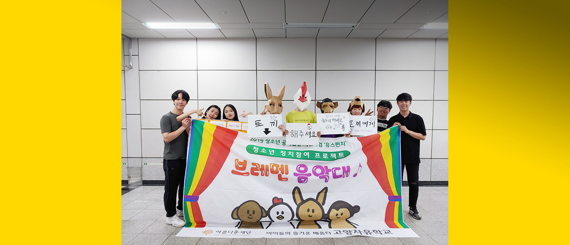 ‘나눔’과 ‘희망’은 늘 함께 있습니다 썸네일 이미지