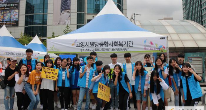 나눔기획봉사단원들이 단체사진을 찍고 있습니다