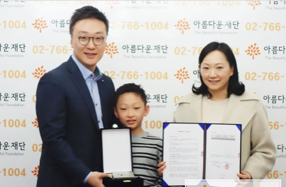 [가족기금 소개] 우리 가족이 함께 만들어가는 특별한 이야기 썸네일 이미지