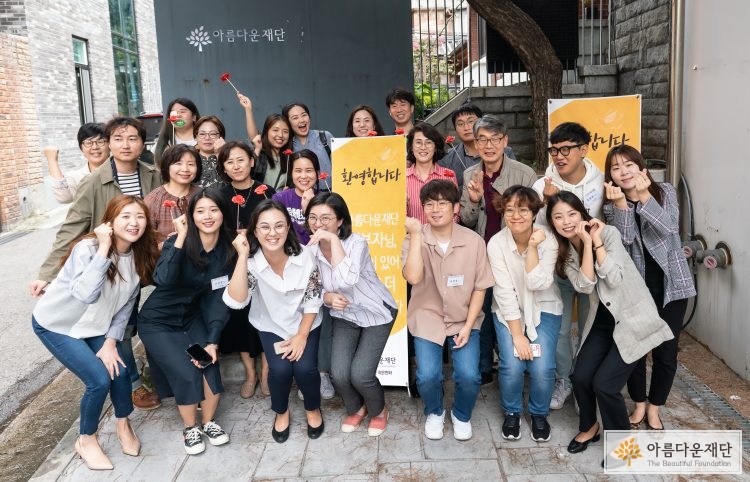 [처음자리 마음자리] 기부자님과 함께 보낸 특별한 토요일 썸네일 이미지