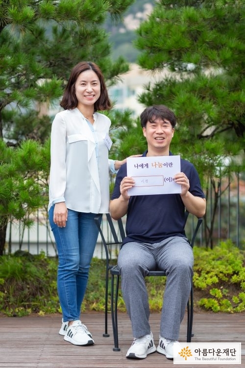 류주연, 김승회 기부자님