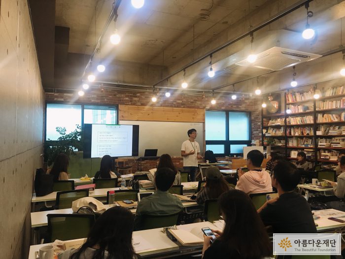 비(Be)포럼 두번째 이야기 : 교육현장의 벽을 허물기 위해 우리는 무엇을 해야 할까? 썸네일 이미지