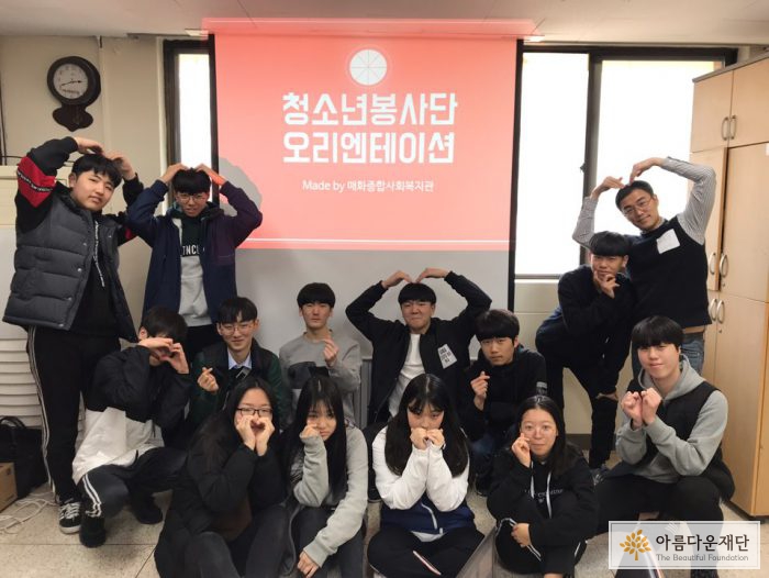 [나눔교육] 내가 의견을 내야 세상이 변한다는 걸 배웠어요 – 안전한 자전거 문화를 만드는 <미카사봉사단> 썸네일 이미지