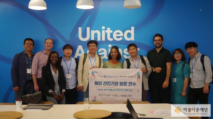 [2019재가치매노인보조기기지원사업] 치매 어르신을 위한 보조기기 지원체계, 영국과 아일랜드는 어떻게 하고 있을까? 썸네일 이미지