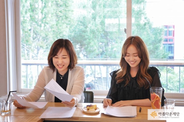 협력단체 전국지역아동센터협의회 박우정 팀장, 원민지 간사(좌측부터)