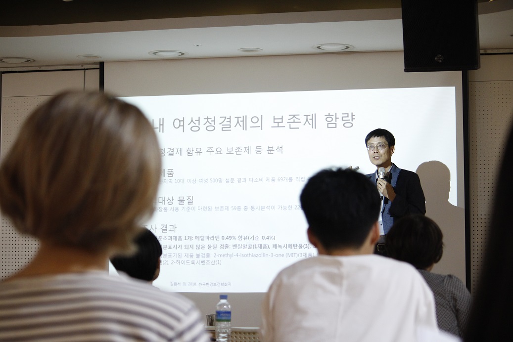 [2019 변화의시나리오 스폰서 지원사업] 여성환경연대와 함께하는 여성청결제 다시 알아보기!- 여성환경연대 썸네일 이미지