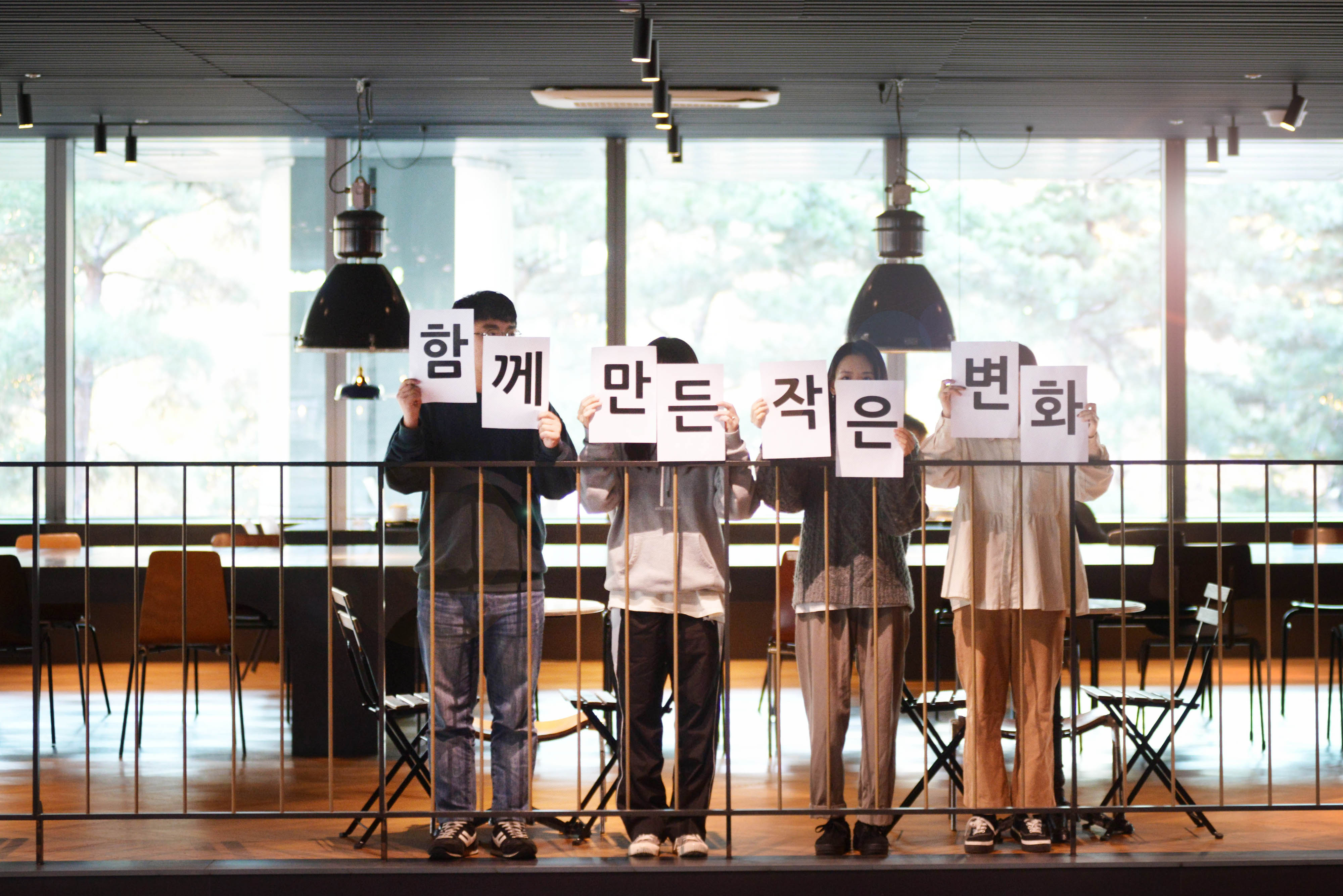 [2019 대학생 교육비 지원사업] 작은변화프로젝트를 소개합니다. 썸네일 이미지