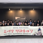 부산여성회의 소녀상 평화올레길 해설사 양성 활동 모습