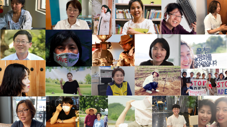 To. ‘활동가’가 낯선 당신에게 썸네일 이미지