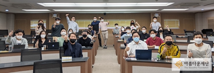 [코로나19긴급지원 기부] 창업프로젝트하면서 기부까지 하니 임팩트가 커졌어요! 썸네일 이미지