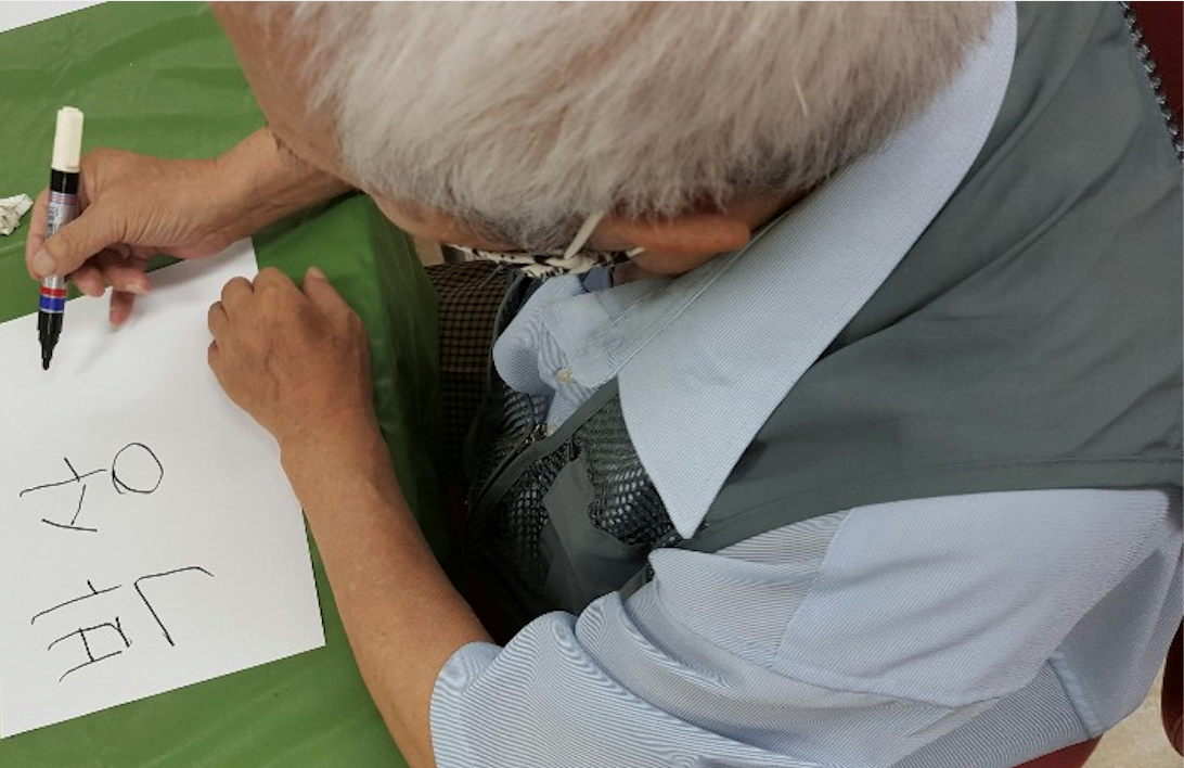 [이름을 잊어도] 치매 어르신의 마음을 전하는 특별한 유니폼 썸네일 이미지