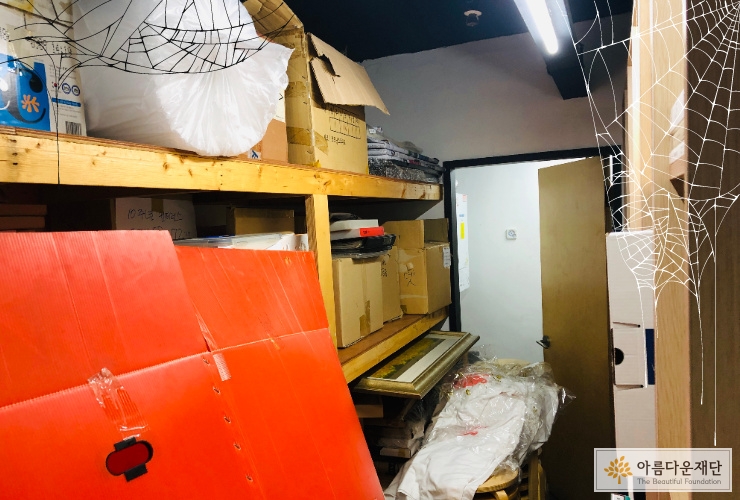 [20주년 온라인도록] 비밀의 방을 열다! 썸네일 이미지