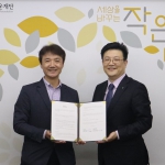 [사진] (왼쪽부터) 아름다운재단 권찬 사무총장과 하나은행 100년 리빙트러스트 센터 배정식 센터장이 협약식을 진행하고 있다