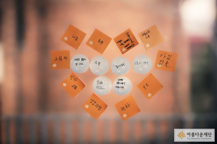 [대학생 교육비 지원사업] 함께 걸어가는 길잡이, 선배 장학생 인터뷰 썸네일 이미지