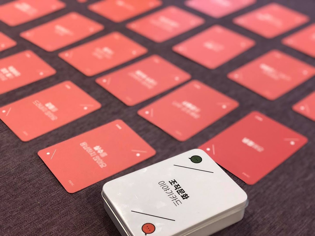 [활동가이야기주간] 닫힌 이야기를 여는 4개의 카드들 썸네일 이미지