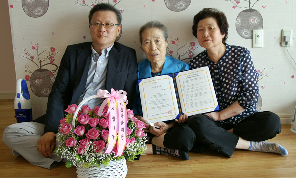 평생 꿈꿔온 할머니의 소원 썸네일 이미지