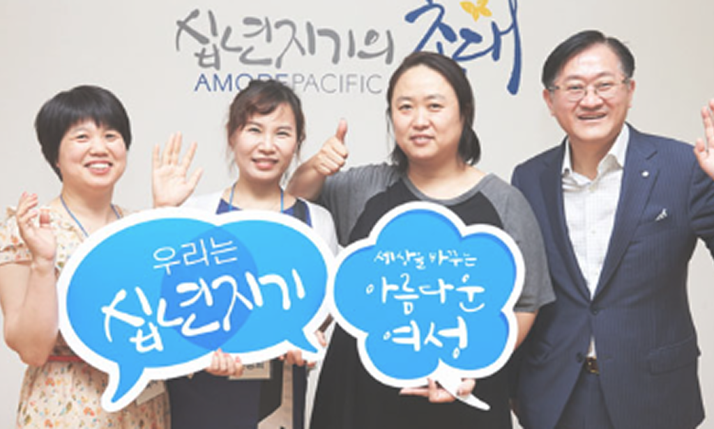 한부모여성과 함께하는 아름다운세상기금 썸네일 이미지