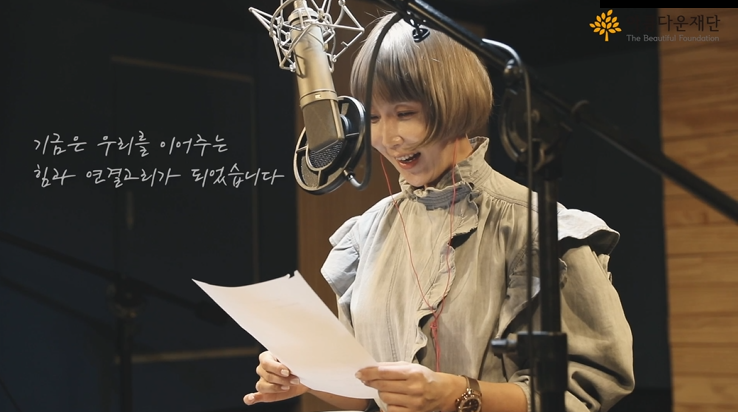 마음에 품은 가치를 실현하는 ‘기금’ 이야기, 영상에 담았습니다. 🎥 썸네일 이미지