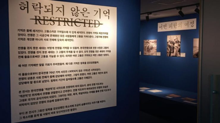 [2020 변화의시나리오 프로젝트] 그 목소리를 듣게 될 사람이 바로 당신이었으면 좋겠다 – 열린군대를위한시민연대 썸네일 이미지