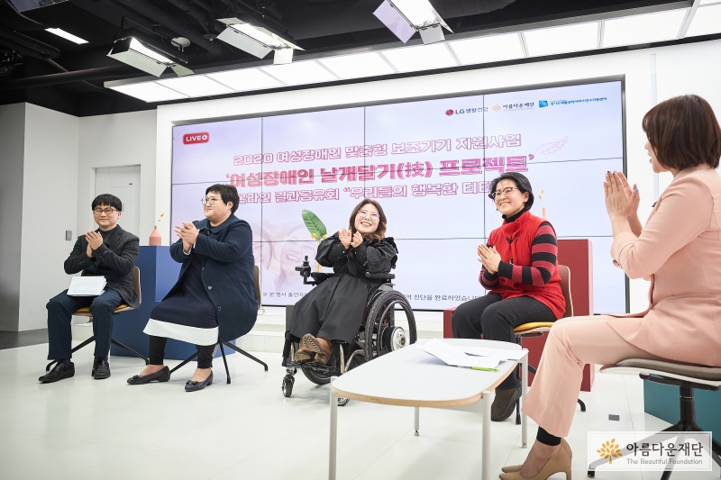 우리끼리 스몰톡 출연자 사진