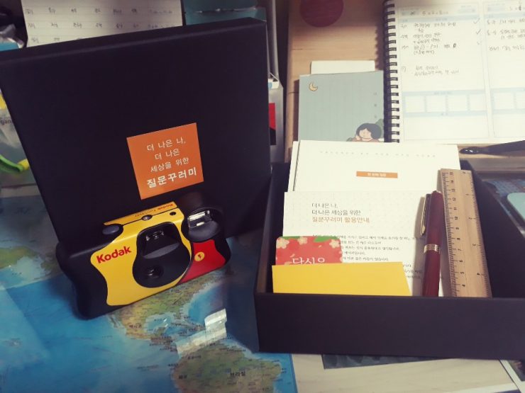 [2020 변화의시나리오 프로젝트] 꼼지락 오무락 프로젝트 ver.2 – 장수YMCA 썸네일 이미지