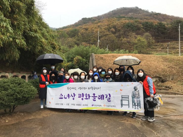 [2020 변화의시나리오 프로젝트] 부산여성, 역사와 마주하다 – 부산여성회 썸네일 이미지