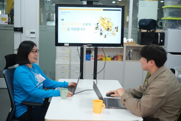 [2020 공익단체 IT인프라 지원사업] 새로운 활동방식으로의 ‘전환’을 지원합니다. 썸네일 이미지