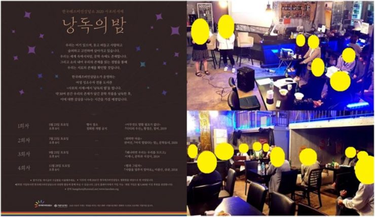 [2020 변화의시나리오 프로젝트] 사포의 서재 – 한국레즈비언상담소 썸네일 이미지