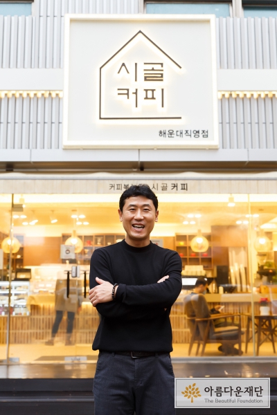 11년 나눔의 기쁨, 아이와 함께 이어갑니다. 썸네일 이미지