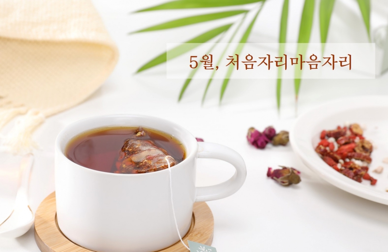 향긋한 나눔이 함께 한 오후의 티타임 썸네일 이미지