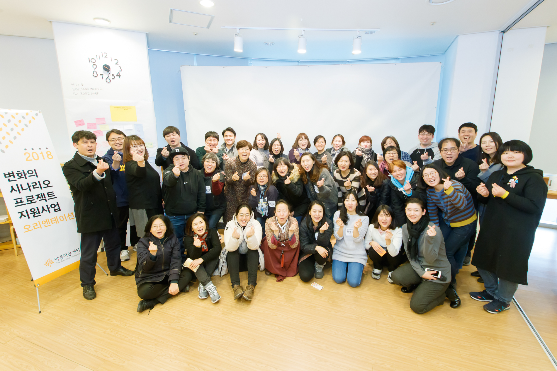 2022 변화의시나리오 프로젝트 지원사업 공모 안내 썸네일 이미지