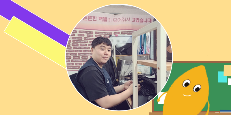 세상과의 끈, 평생교육이 제대로 이뤄지기 위한 조건은? 썸네일 이미지