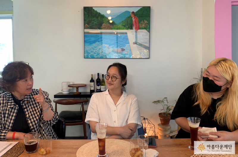 공익단체 인큐베이팅 지원사업에 선정된 부산인권플랫폼 파랑, 물결의 시작을 알립니다. 썸네일 이미지