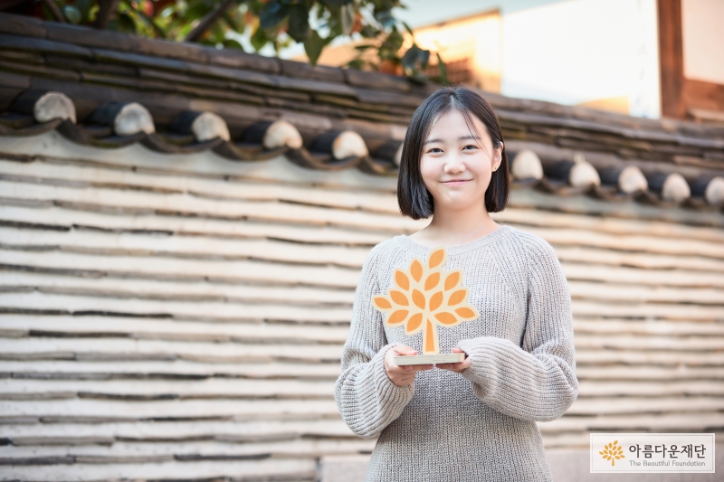 나눔교육 반디에서 시작된 특별한 항해, 박수연기부자 썸네일 이미지