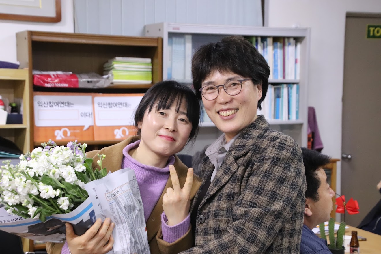 나다워서 할 수 있는 것들 : 익산참여연대 김란희 썸네일 이미지